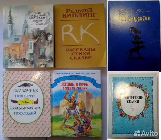 Детские книги, сказки