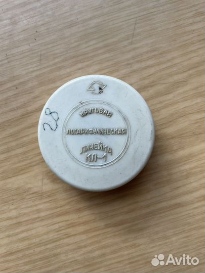 Кл-1 круговая логарифмическая линейка