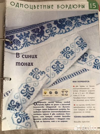 Схемы для вышивки крестом