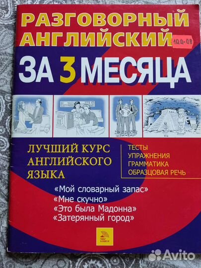 Учебники, книги, пособия
