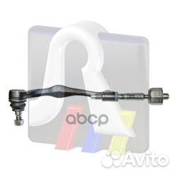 90-90980-2 тяга рулевая с наконечником левая V