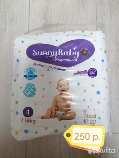 Подгузники (разные размеры)