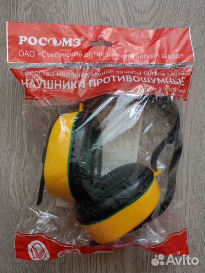 Спецнаушники противошумные Сомз-3 Пума