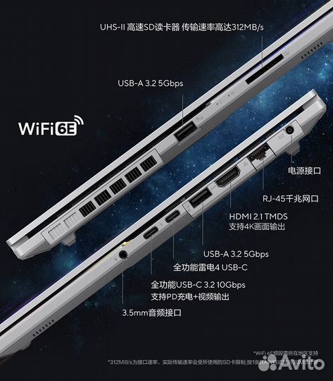 Asus Fearless Pro 15 Core Ultra 9 185H (2024)