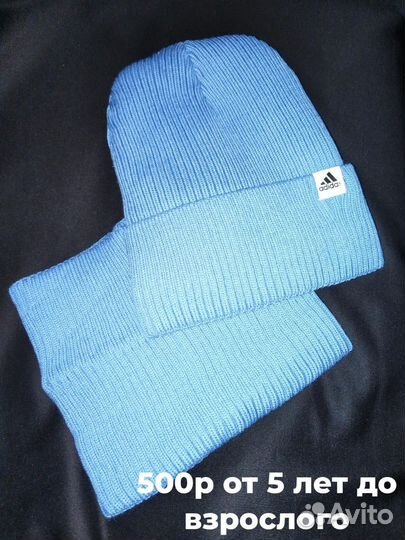 Комплект шапка и снуд