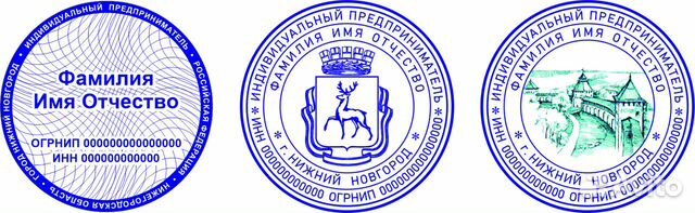 Изготовление печатей и штампов и не только