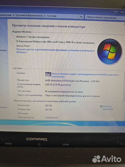 Отличный ноутбук для игр и работ Видеообзор