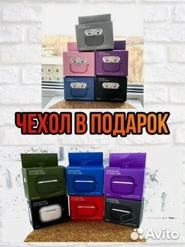 Airpods 2 / Airpods pro / AirPods 3 /Airpods pro 2