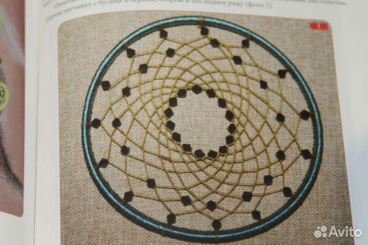 Вязаные бусы, броши, браслеты