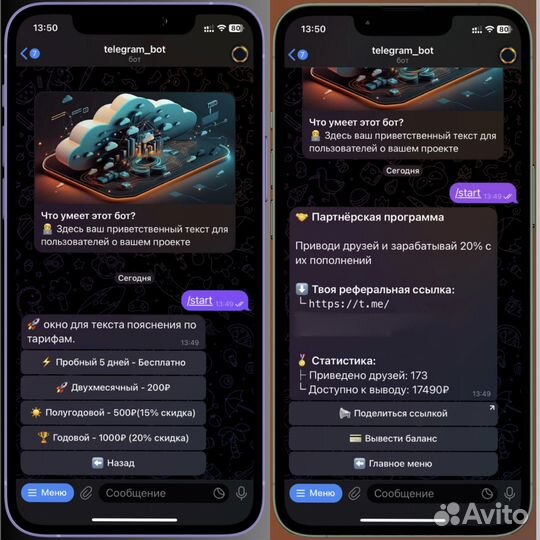 IT - готовый онлайн бизнес прокси подключений