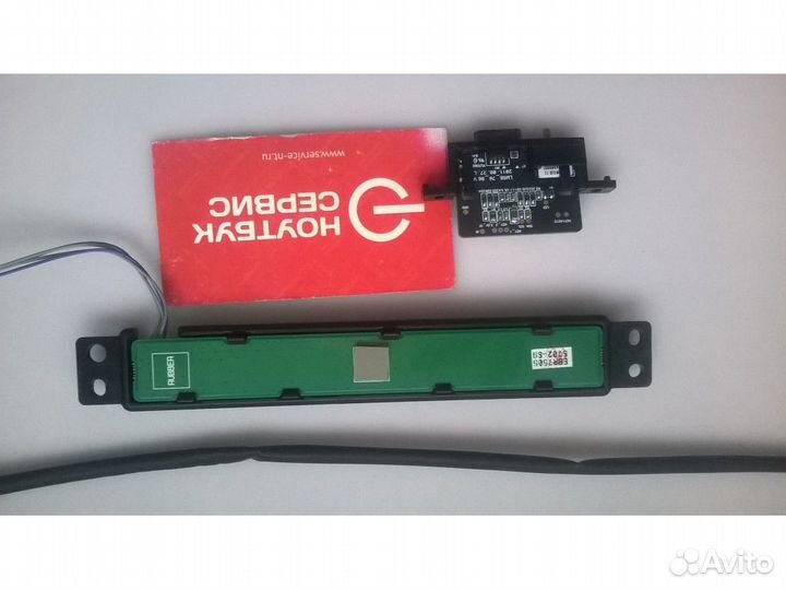 LM66 76 97 ик сенсор + кнопки управления EBR7505 д