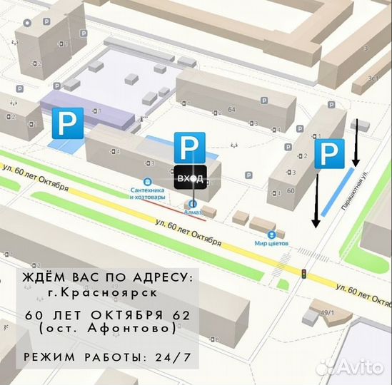 Велосипед подростковый 24 дюйма