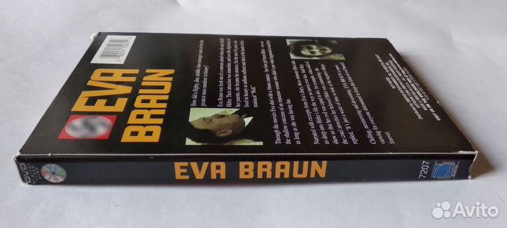 DVD Ева Браун: Её жизнь с Адольфом Гитлером 1997