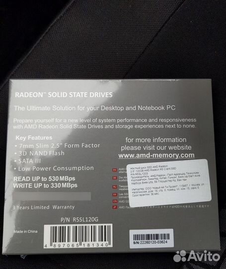 Новый SSD AMD на 120 и 256 GB