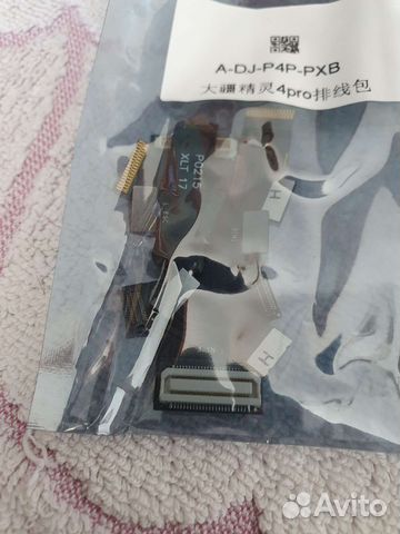 Комплект шлейфов для dji phantom 4 pro