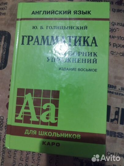 Медицинские учебники