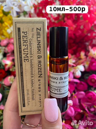 Масляные духи 10мл Zielinski Rozen