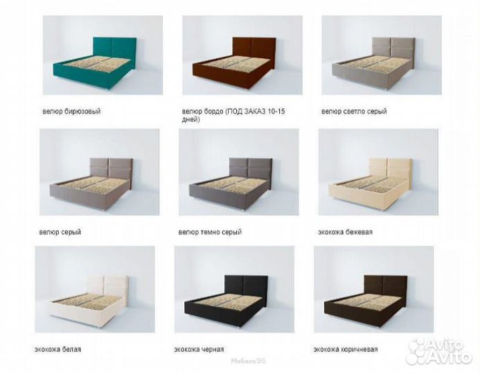 Кровать 1800 Корсика с подъемным механизмом 03крс