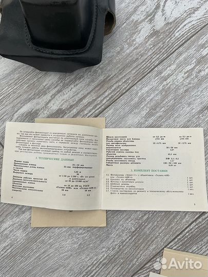 Плёночный фотоаппарат зенит 11