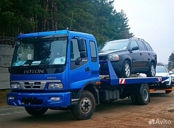 Эвакуатор. Услуги эвакуатора