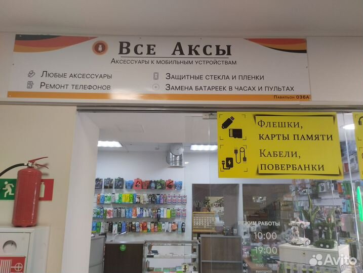 Кабель apple lightning - usb