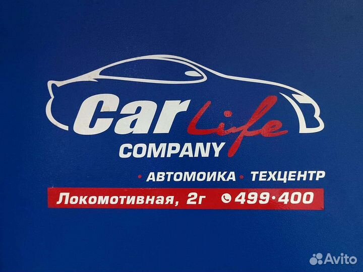 Автомойщик-шиномонтажник