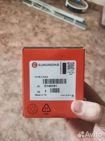 Фильтр масляный Ford mondeo