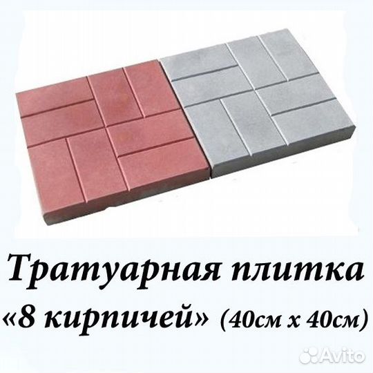 Тротуарная плитка, бордюры