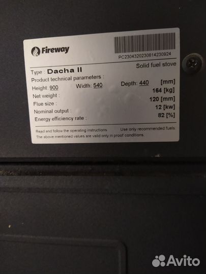 Чугунная печь камин