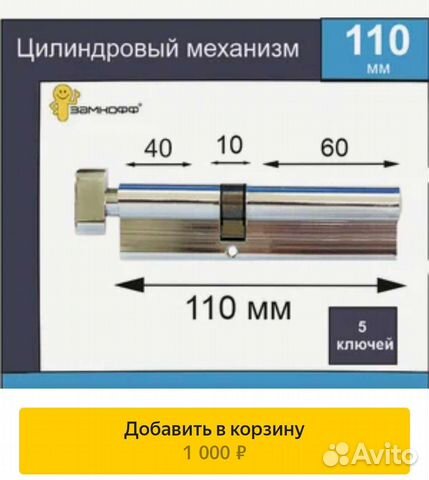 Велосипед stels