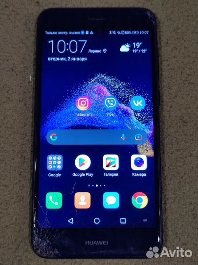 HUAWEI P8 Lite (2017), 3/16 ГБ