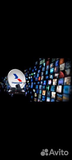 Установка телевидения и интернета