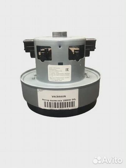 Мотор пылесоса Samsung/LG/Daewoo