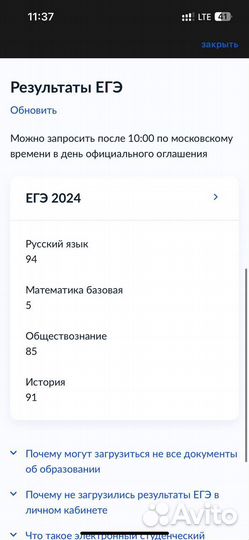 Репетитор по обществознанию и истории