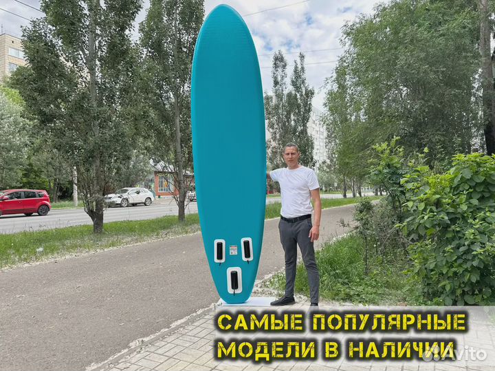 Сапборд Сапборд