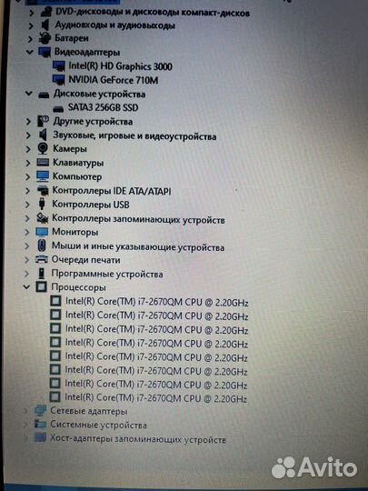Белый ноутбук i7 nvidia gt 16gb ssd 256gb 15,6