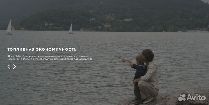 Nokian Tyres Nordman 5 SUV 235/65 R17 108T