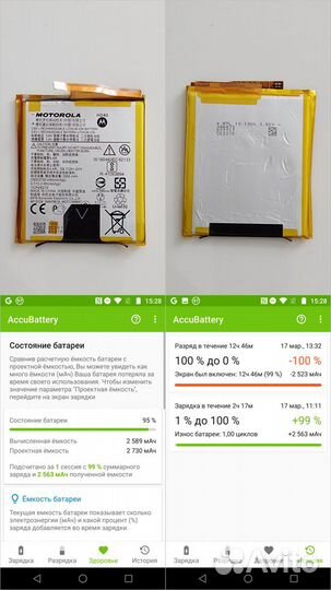 OEM Аккумуляторы HD40 для Moto Z2 Force - бу