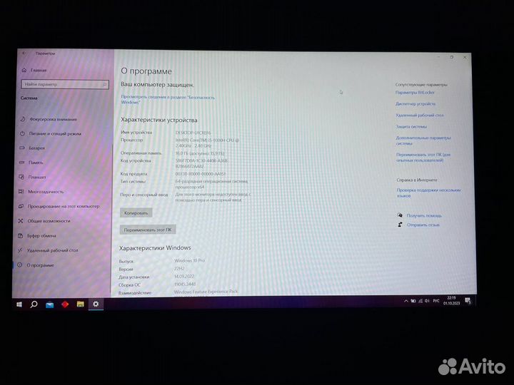 Игровой ноутбук