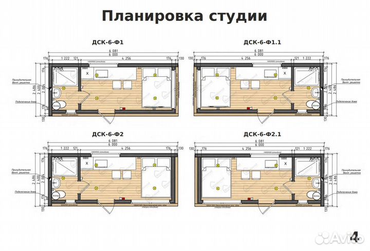 Каркасный дом / модульный дом