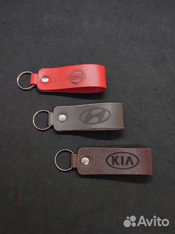 Брелок для ключей авто из натуральной кожи