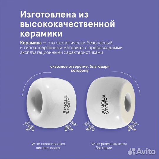 Стакан для зубных щеток