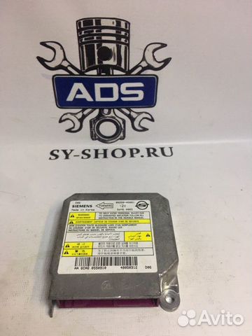 Блок аирбаг srs airbag Ssangyong Kyron 1 D20DT