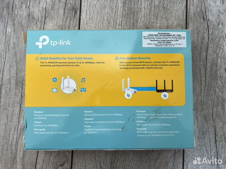 Wi-Fi адаптер tp-link TL-WN822N