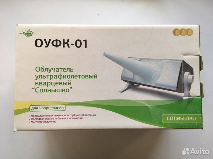 Облучатель ультрафиолетовый Солнышко оуфк-01