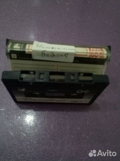 Аудио – запись компьютерная на языке Бейсик