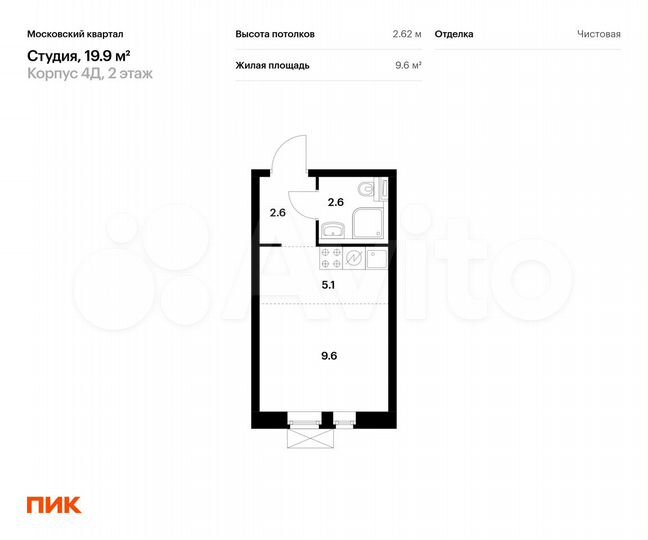 Квартира-студия, 19,9 м², 2/11 эт.