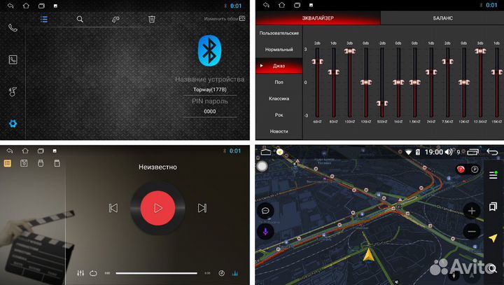 Штатная магнитола для Toyota Corolla на Android