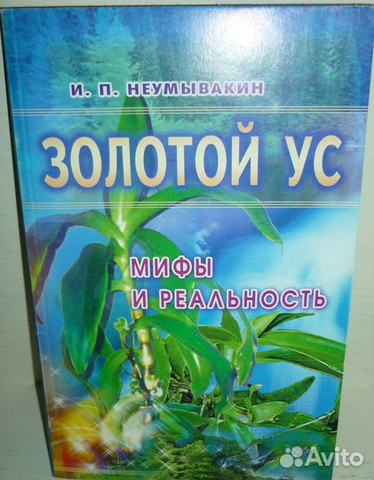 Полезные книги