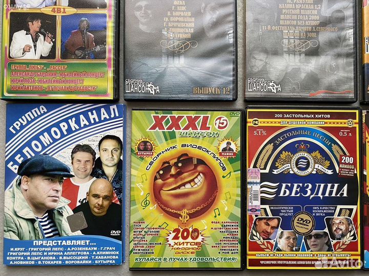 Cd компакт диски музыка